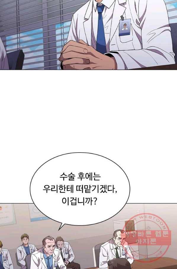 닥터 최태수 시즌3 46화 18