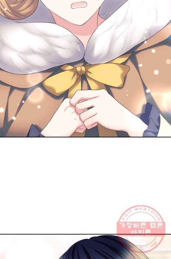날것 공작가의 하녀로 빙의했씁니다 외전 3화 9