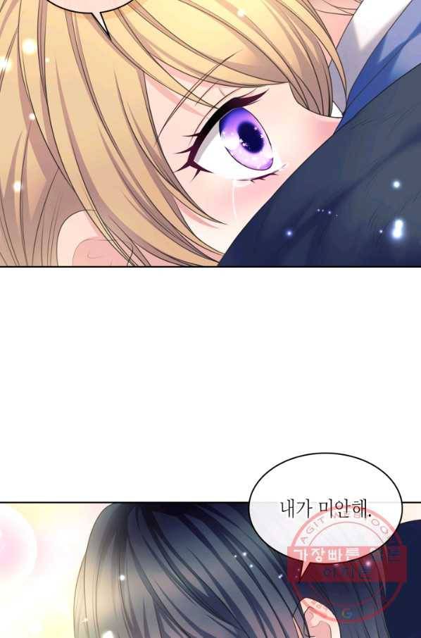 날것 공작가의 하녀로 빙의했씁니다 외전 3화 14