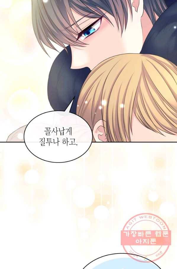 날것 공작가의 하녀로 빙의했씁니다 외전 3화 15