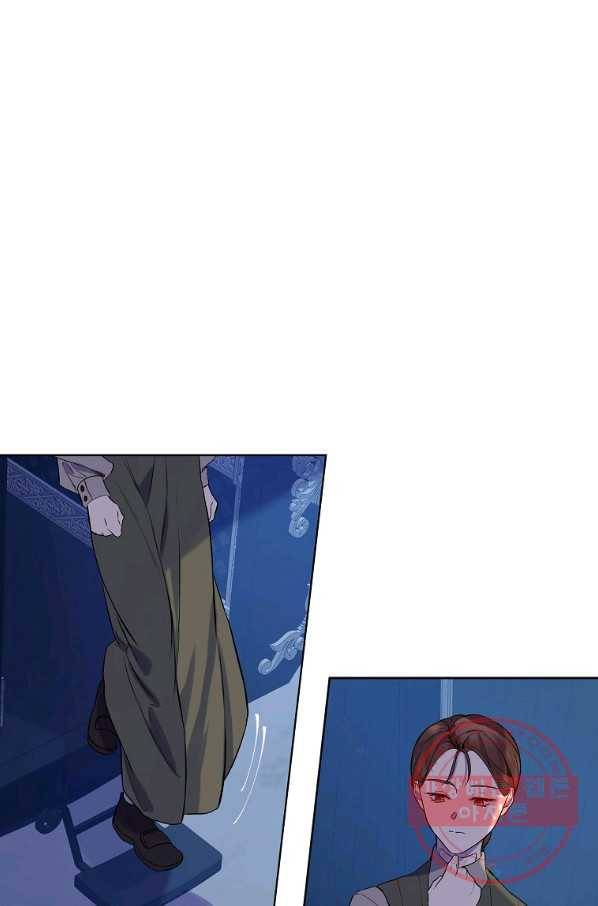 오 나의 하녀님 17화 3