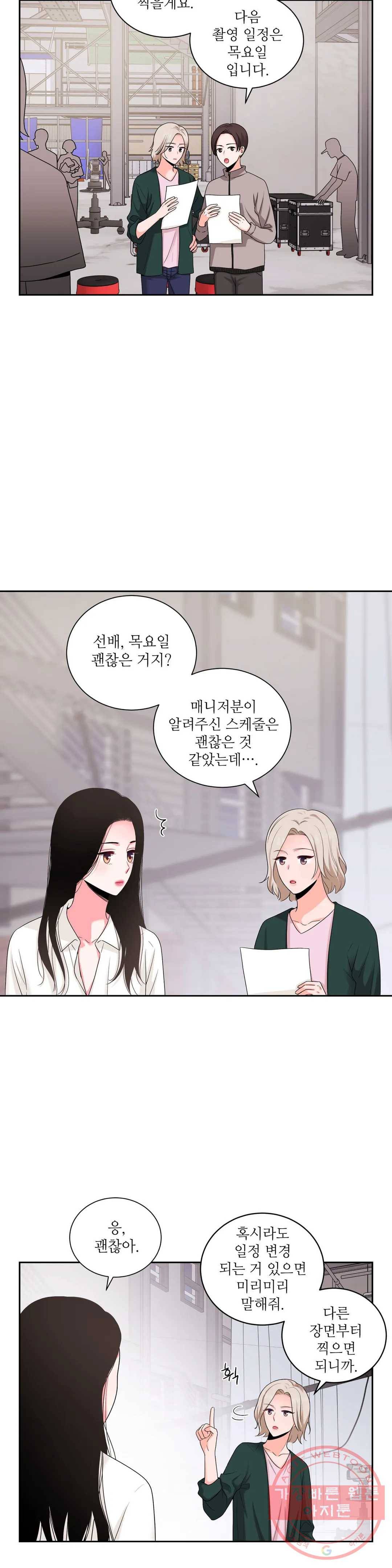 열꽃 18화 2