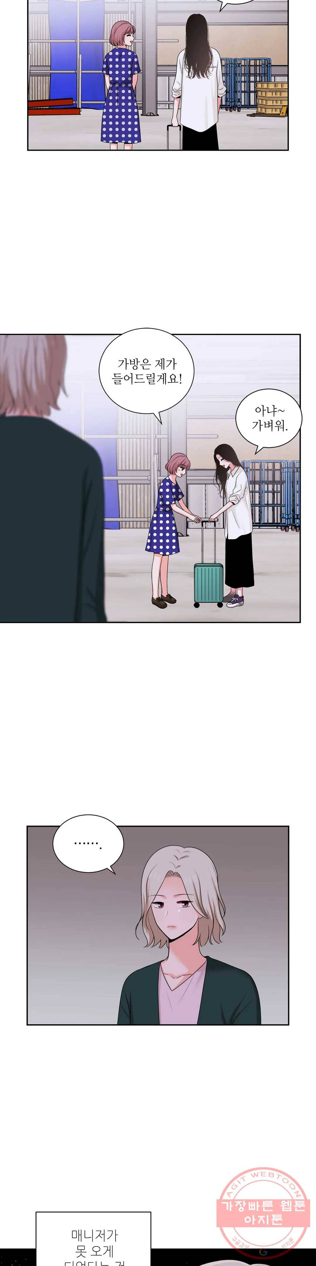 열꽃 18화 6