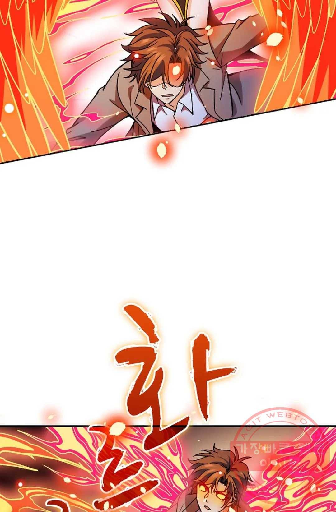 전직 법사 615화 2