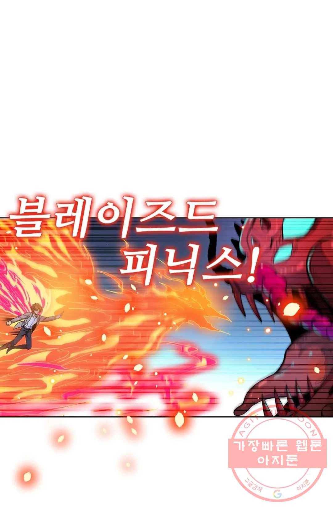전직 법사 615화 11