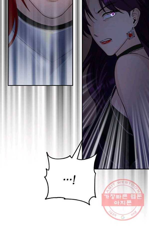 제독의 괴물아내 9화 55