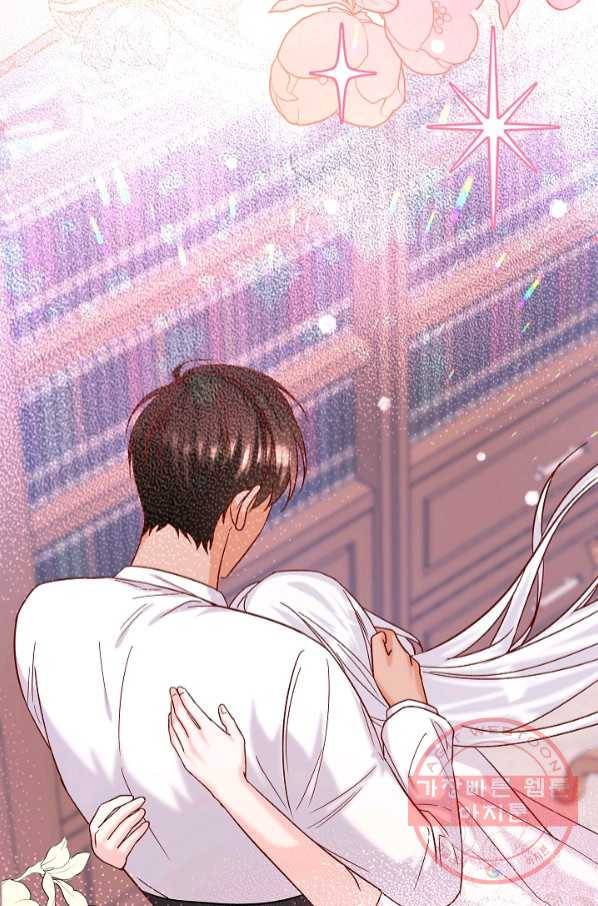 제독의 괴물아내 18화 101