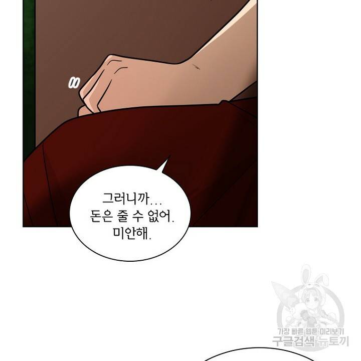 브릴리 111화 4