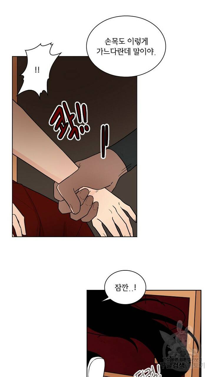 브릴리 111화 15