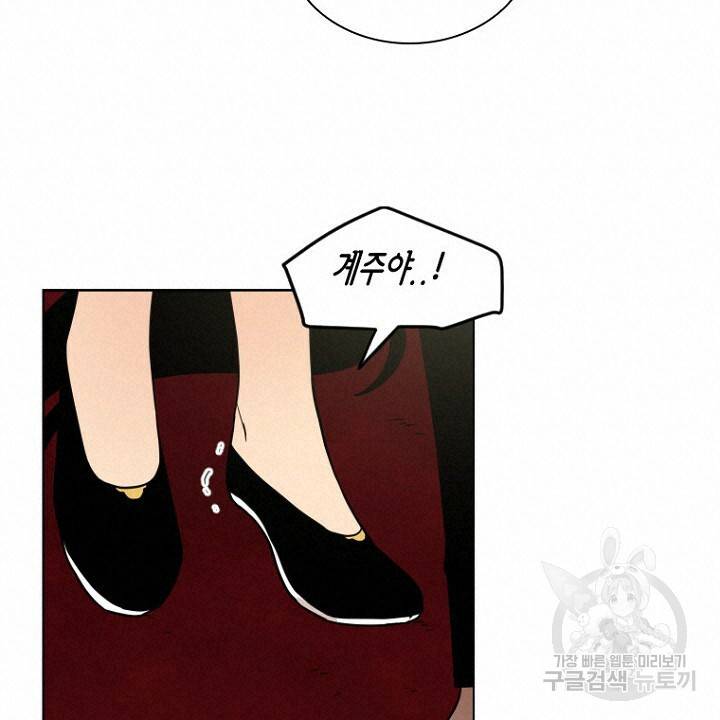 브릴리 111화 18