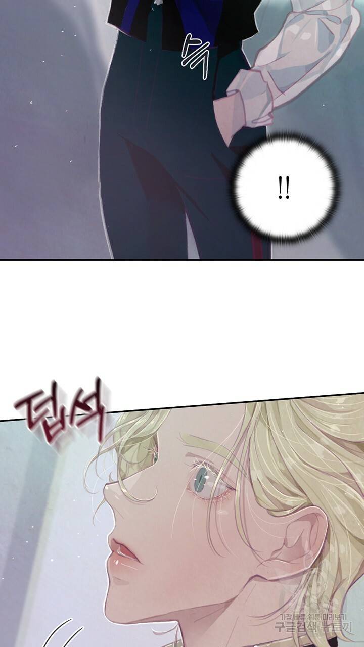 스티그마 이펙트 3화 17
