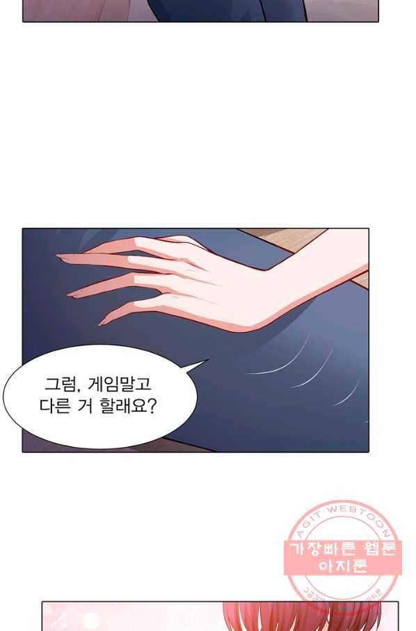 뱀파이어, 특종을 부탁해! 134화 4
