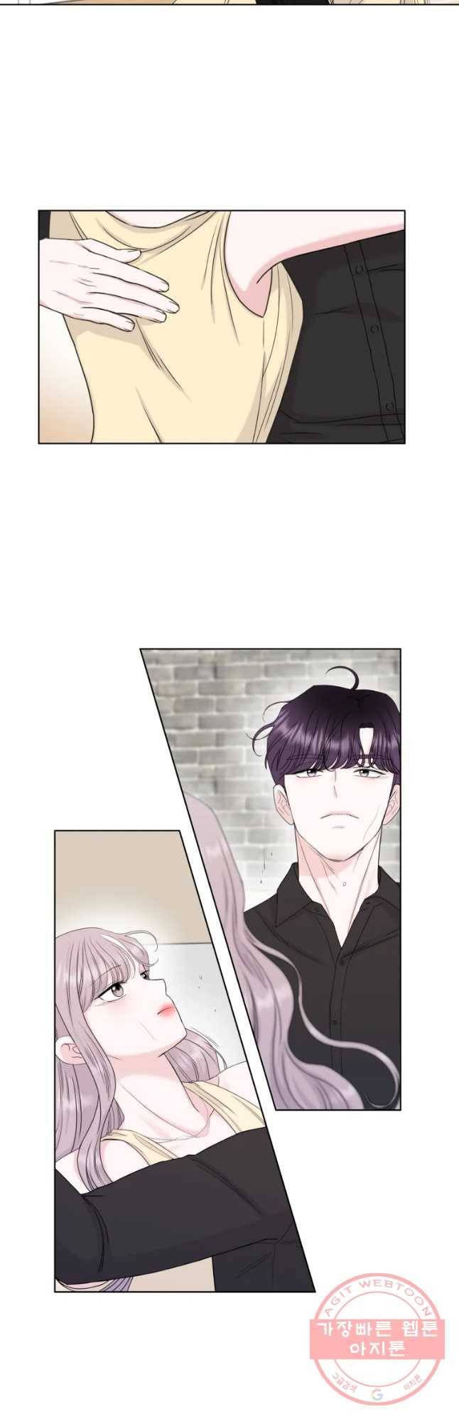 함께 춤을 68화 2