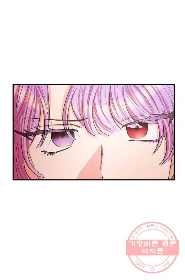 악역인데, 인기가 너무 많다 22화 18