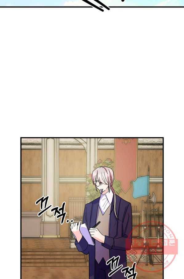 악역인데, 인기가 너무 많다 22화 26