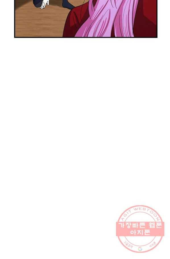 악역인데, 인기가 너무 많다 22화 42