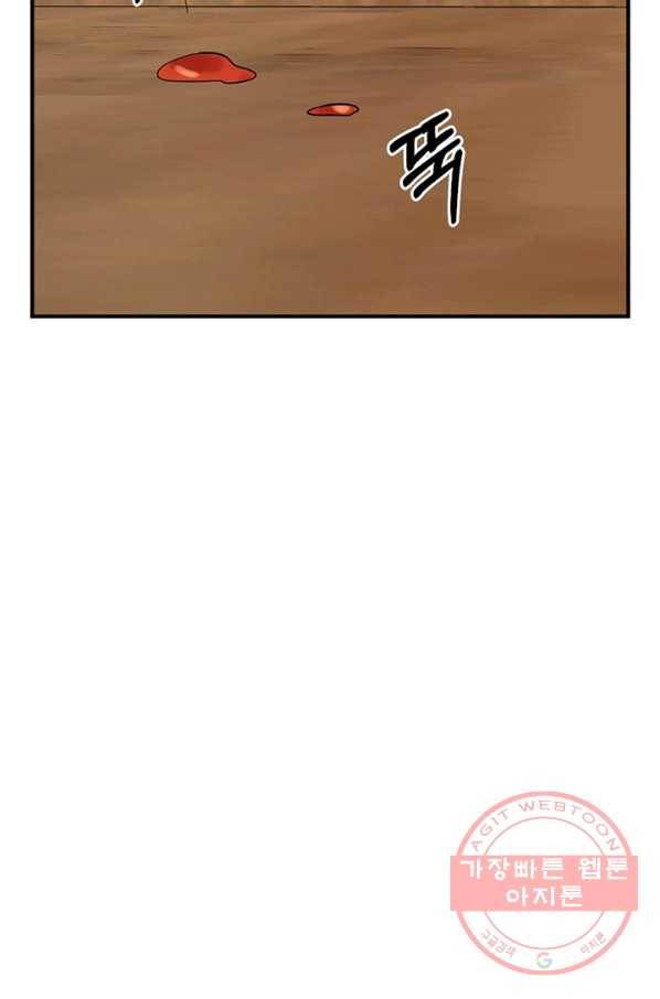 악역인데, 인기가 너무 많다 22화 54