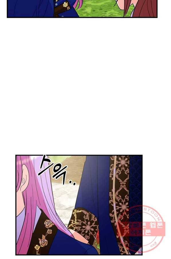 악역인데, 인기가 너무 많다 22화 63