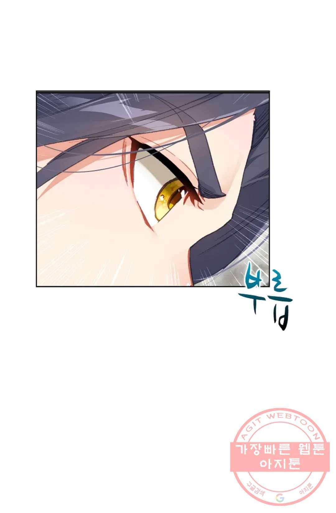 원존: 용의 비상 313화 10