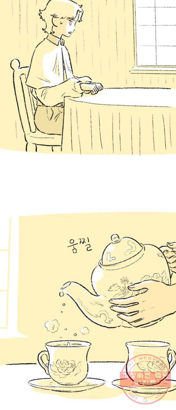나쁜 마법사의 꿈 3화 85