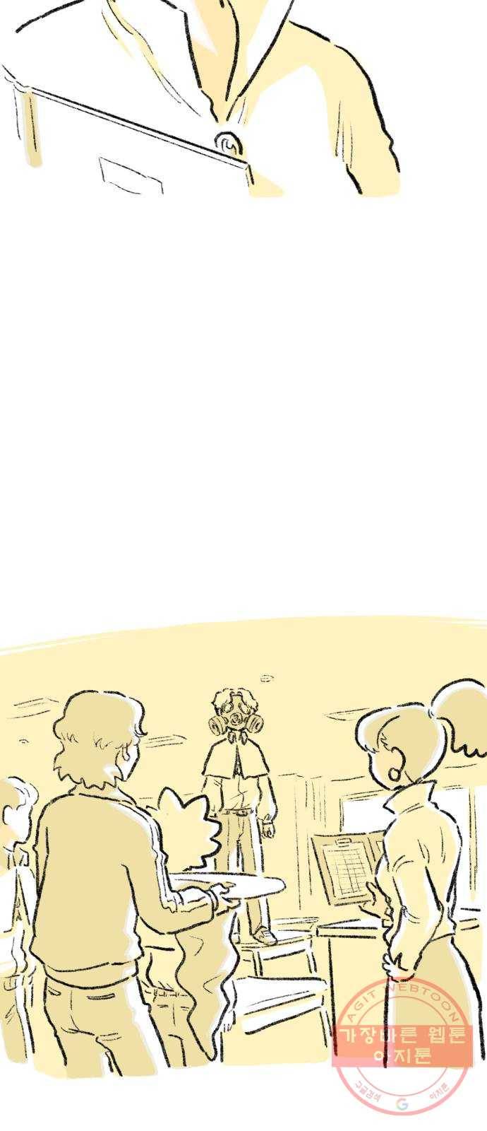 나쁜 마법사의 꿈 3화 157