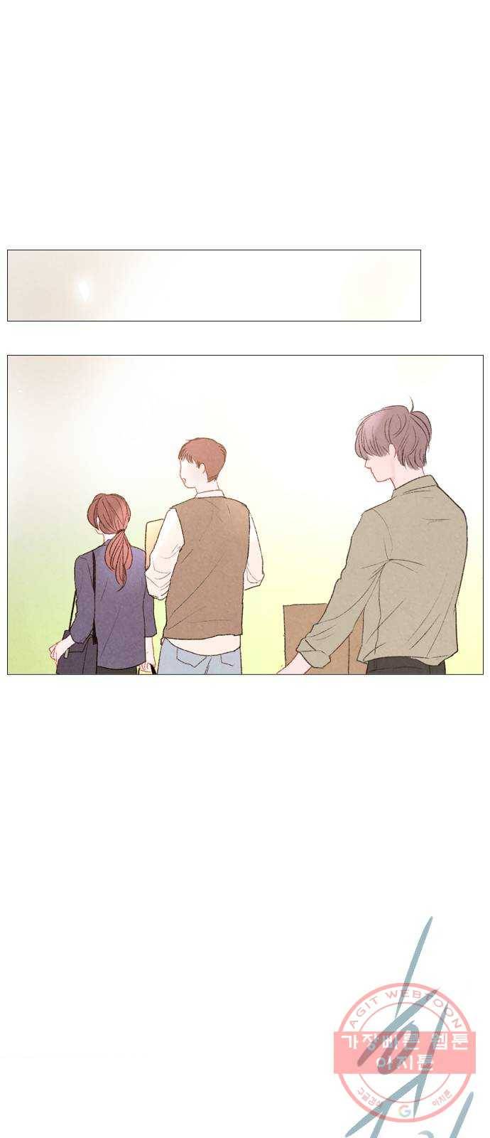 신비 82화 11