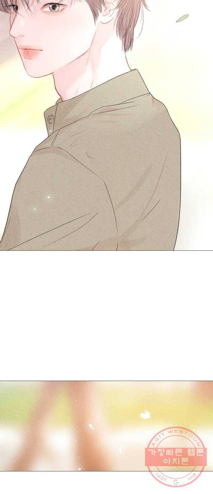 신비 82화 13