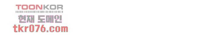 야왕성귀남 11화 6