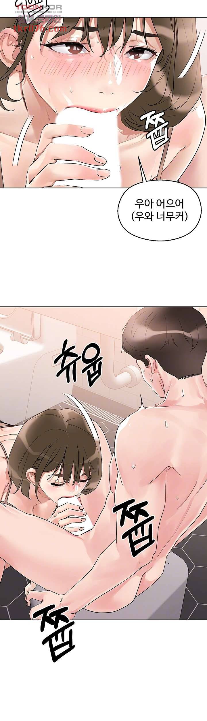 야왕성귀남 11화 8