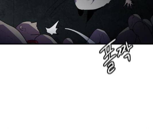 생존로그 34화 22