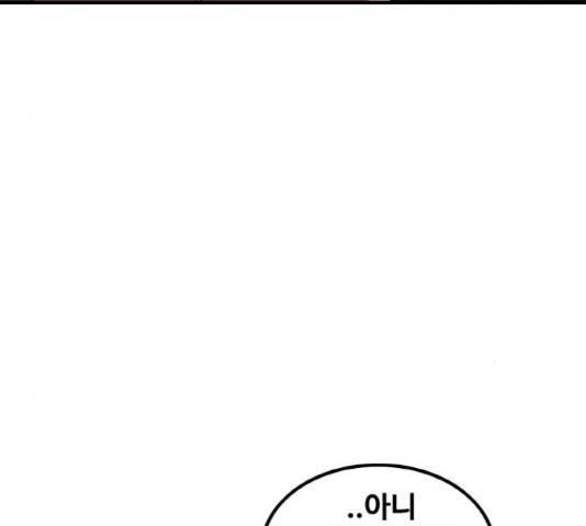 생존로그 34화 24