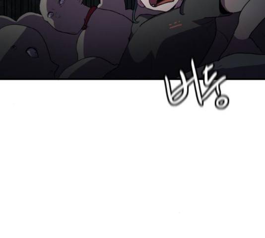 생존로그 34화 45