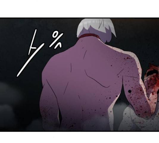 생존로그 34화 126