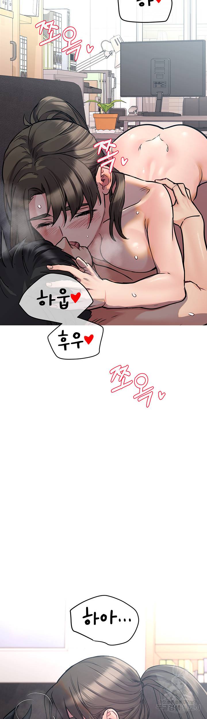 엄마한텐 비밀이야 27화 3