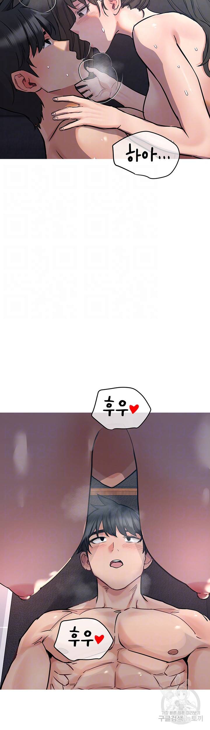 엄마한텐 비밀이야 27화 4
