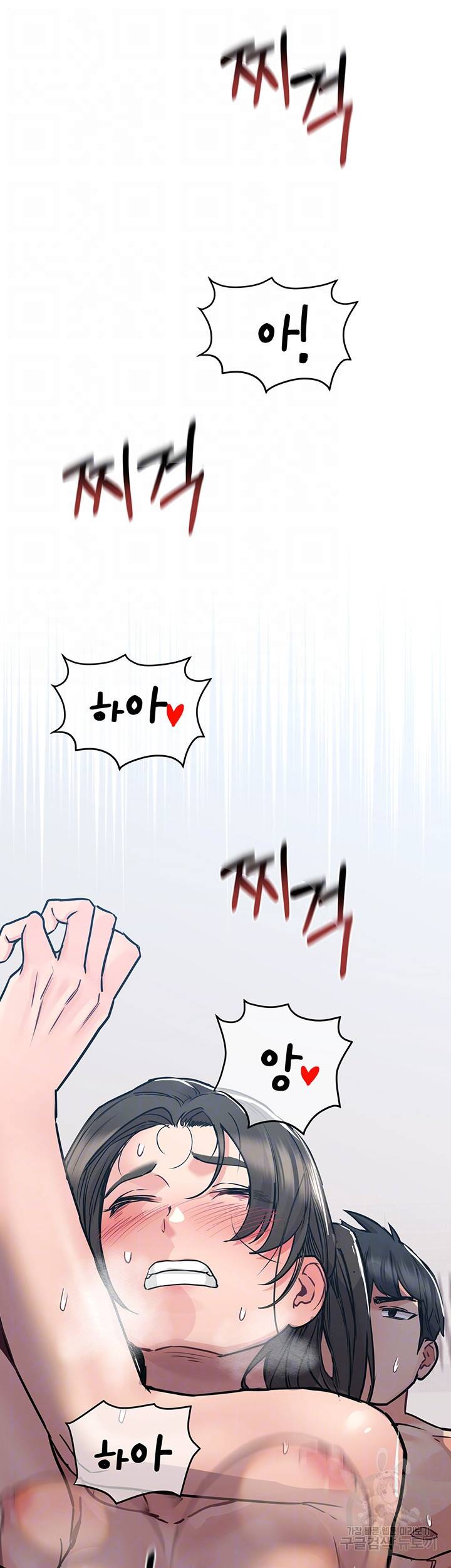 엄마한텐 비밀이야 27화 8