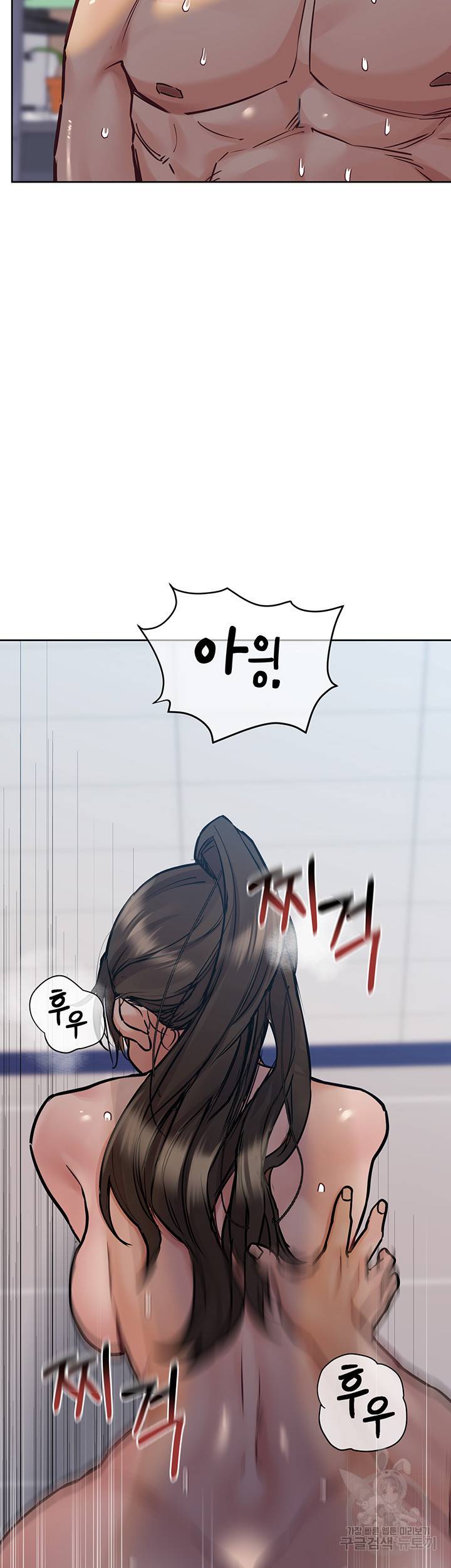 엄마한텐 비밀이야 27화 10