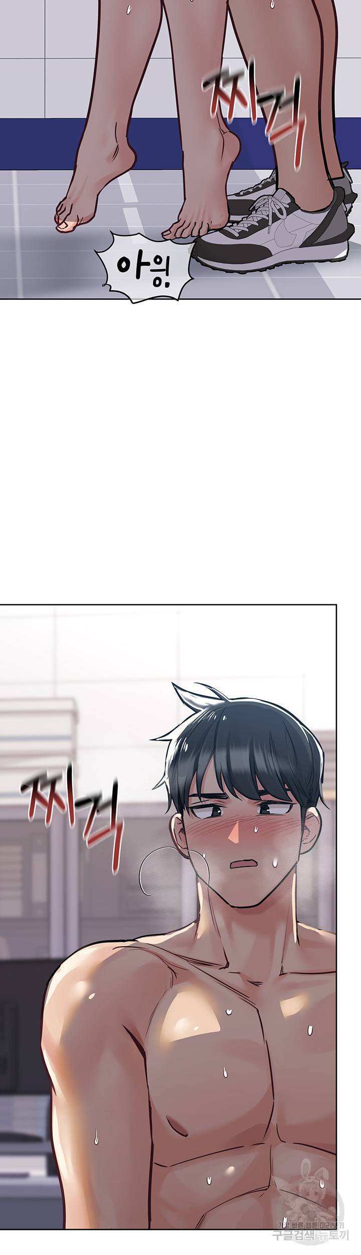 엄마한텐 비밀이야 27화 16