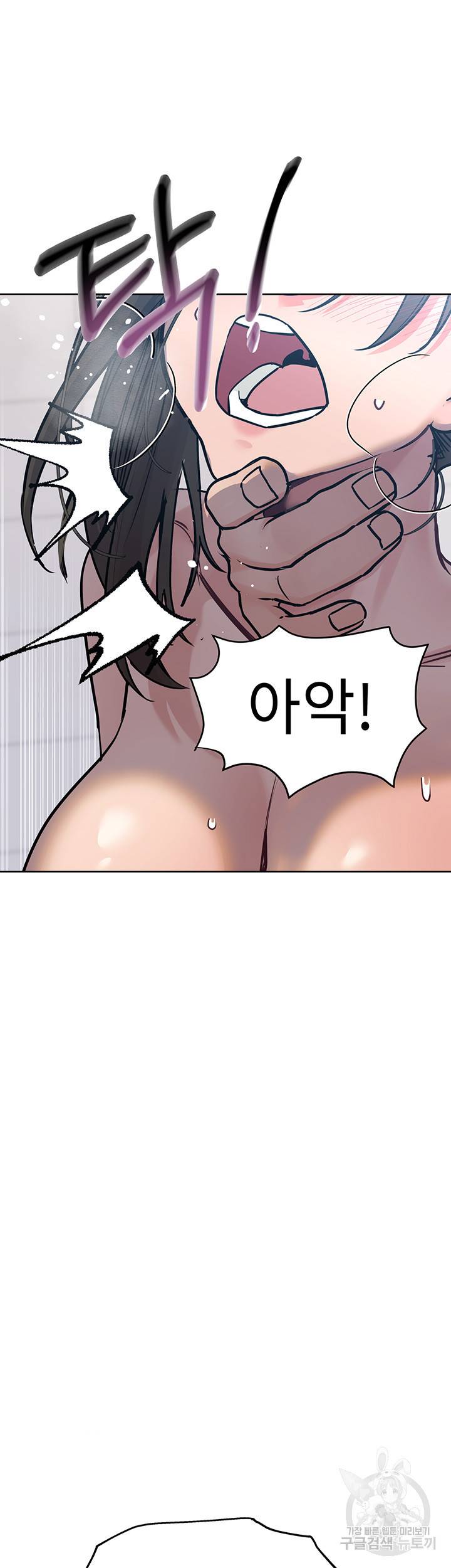 엄마한텐 비밀이야 27화 17