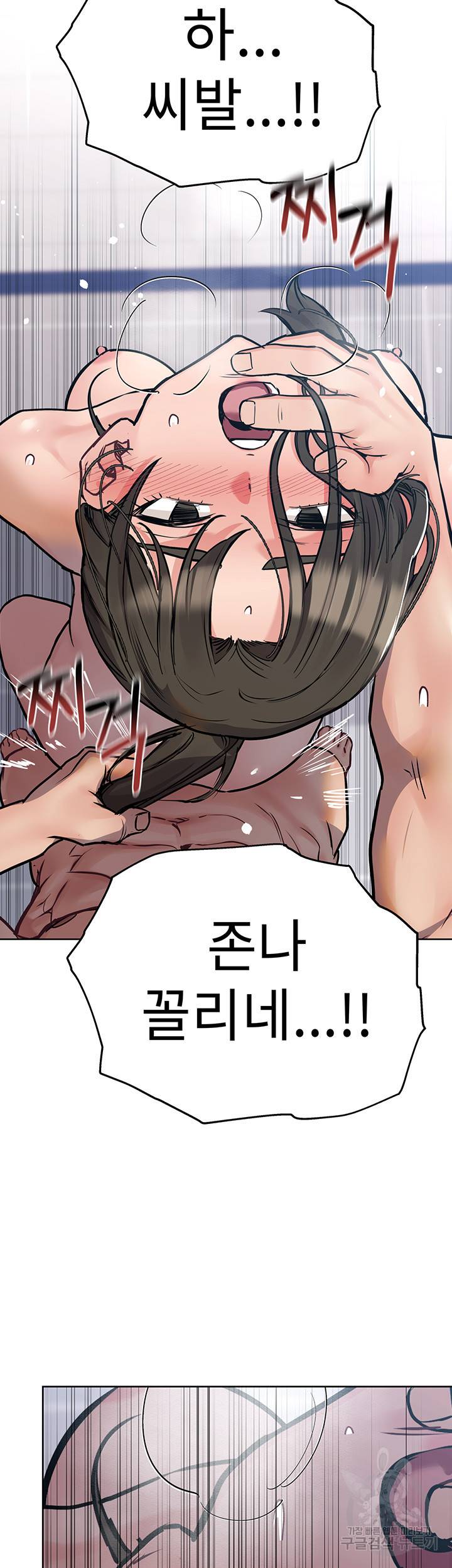 엄마한텐 비밀이야 27화 18