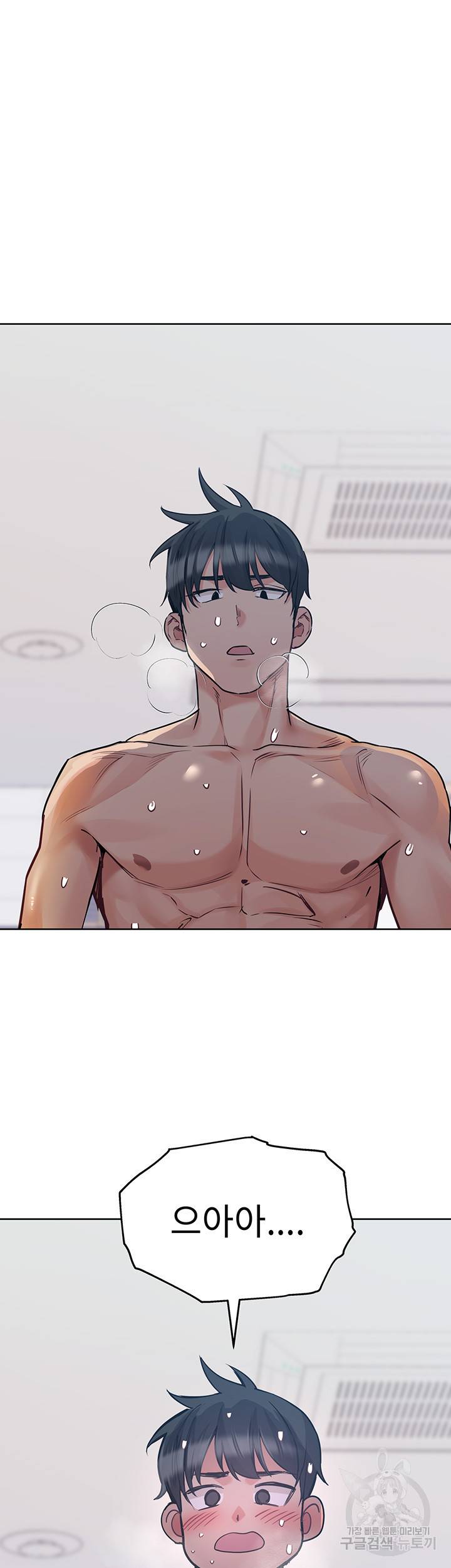 엄마한텐 비밀이야 27화 22