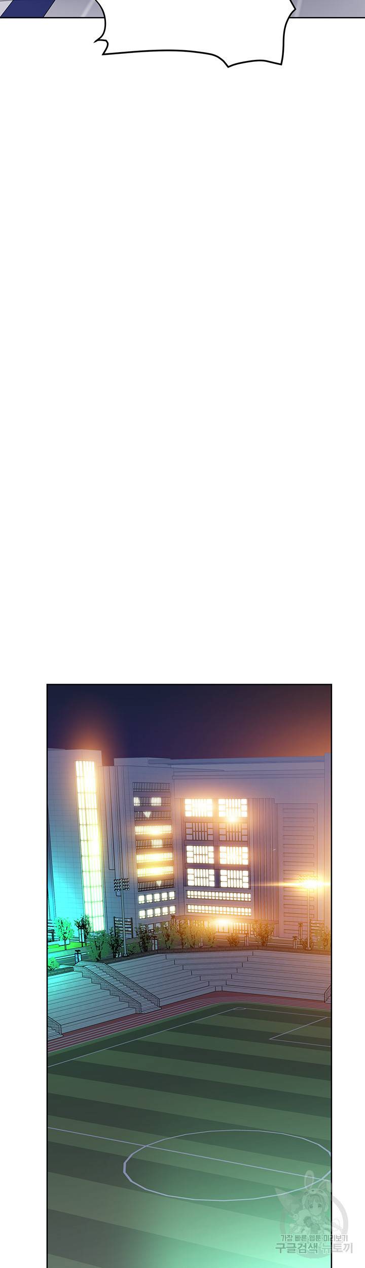 엄마한텐 비밀이야 27화 25
