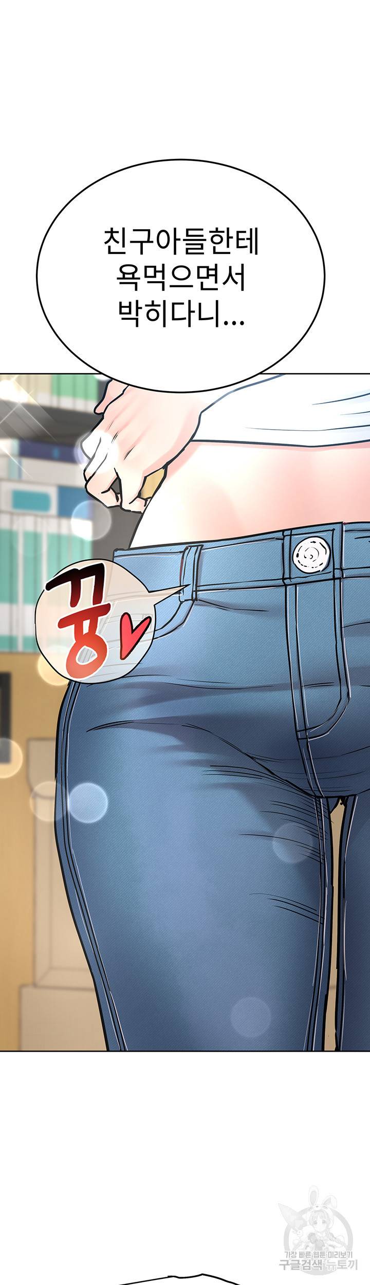 엄마한텐 비밀이야 27화 32