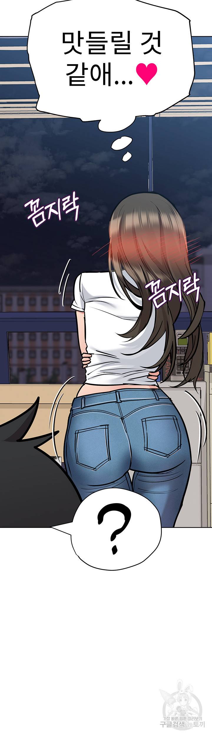 엄마한텐 비밀이야 27화 33