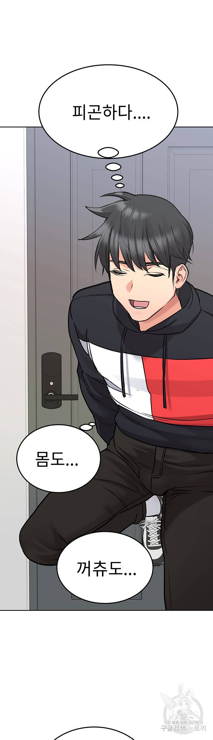엄마한텐 비밀이야 27화 36