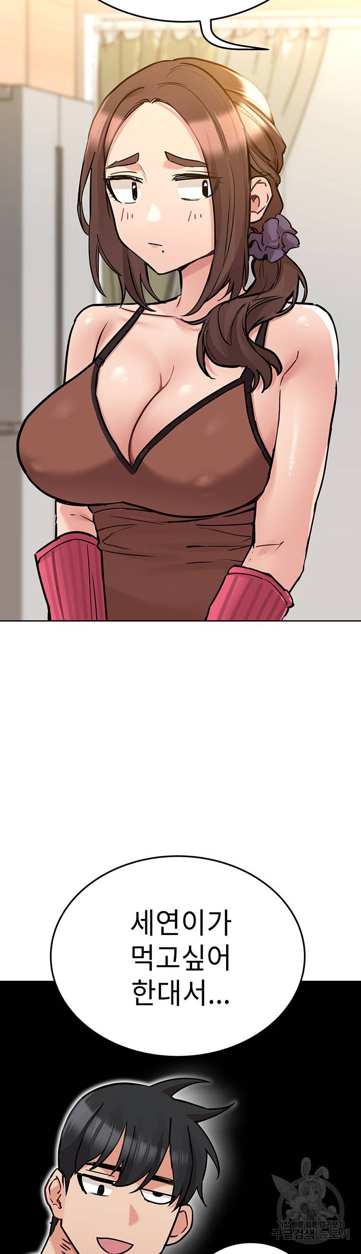 엄마한텐 비밀이야 27화 46