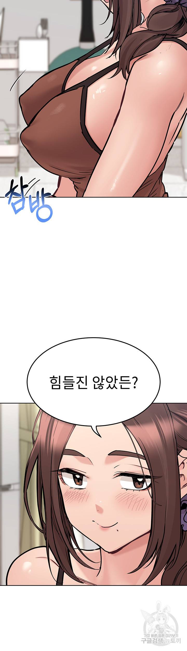 엄마한텐 비밀이야 27화 54