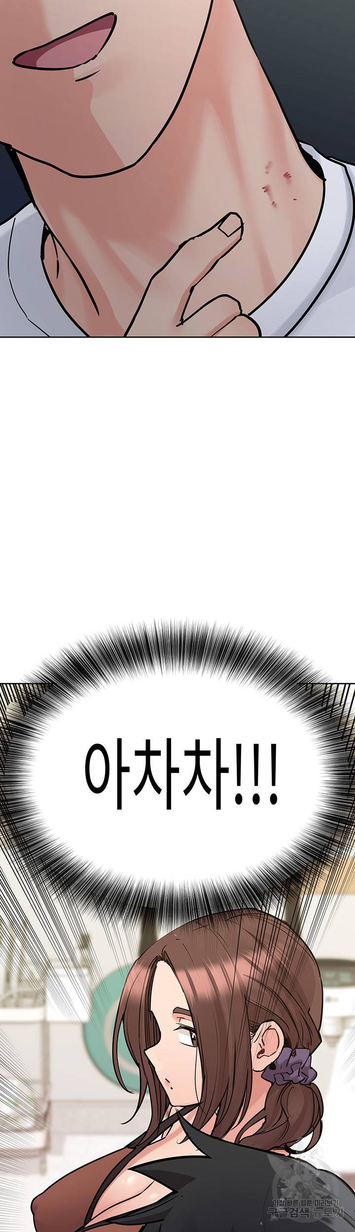 엄마한텐 비밀이야 27화 62