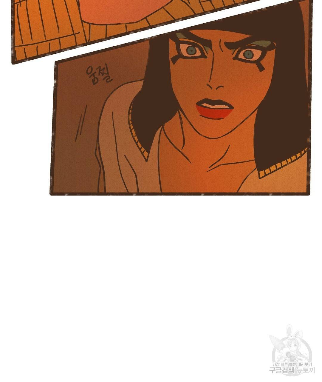 엔네아드(ENNEAD) 시즌2 26화 7