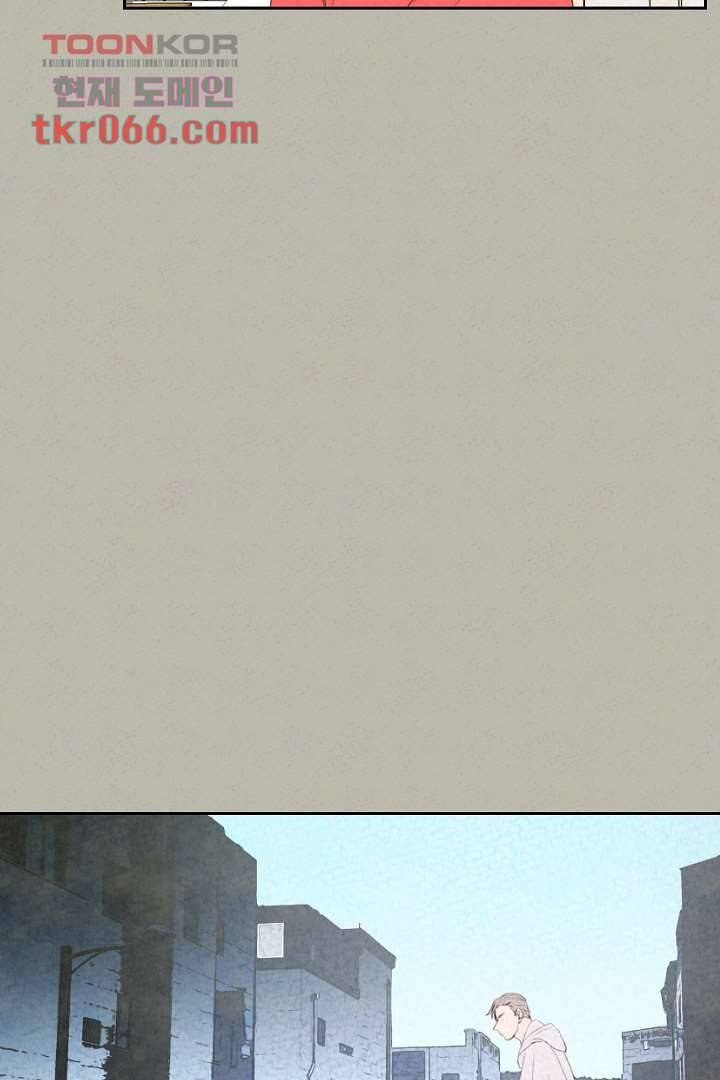 한밤의 공생 11화 6